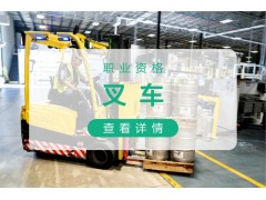 苏州叉车司机