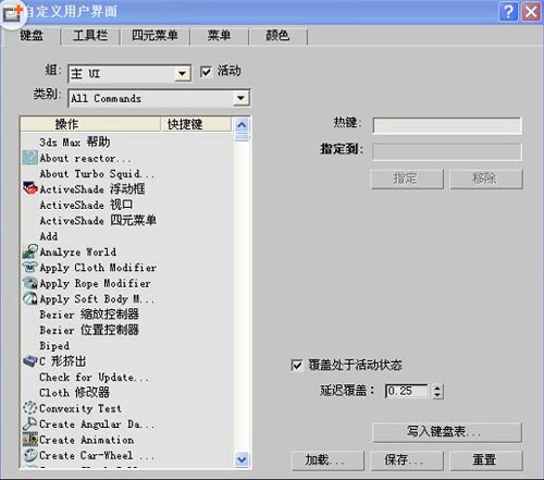 3dmax背景颜色怎么调_3dmax怎么渲染彩色通道