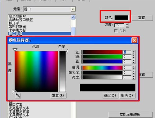 3dmax怎么改背景_3dmax怎么加背景