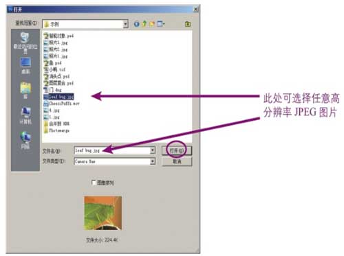 ps怎么在Camera Raw调整色彩