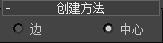3dmax圆怎么画_3dmax椭圆怎么画