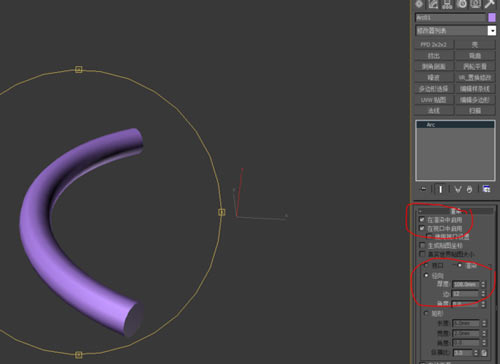3dmax圆怎么画_3dmax椭圆怎么画