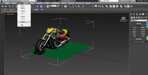 3dmax 怎么成组_3dmax模型不能成组