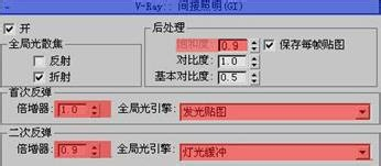 3dmax渲染器怎么设置_3dmax常规渲染器设置