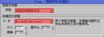 3dmax渲染器怎么设置_3dmax常规渲染器设置