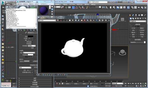 3dmax怎么调亮_3dmax贴图亮度怎么调