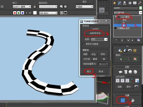 3dmax弧形窗户怎么做＿3dmax如何做弧形门洞