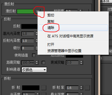 3dmax 怎么去掉贴图_3dmax如何去掉贴图