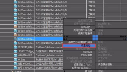 3dmax 怎么去掉贴图_3dmax如何去掉贴图