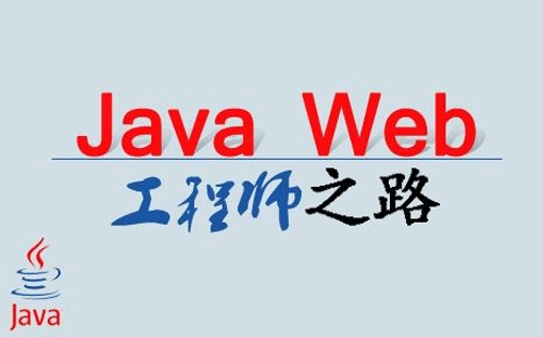 java后端主流开发工具