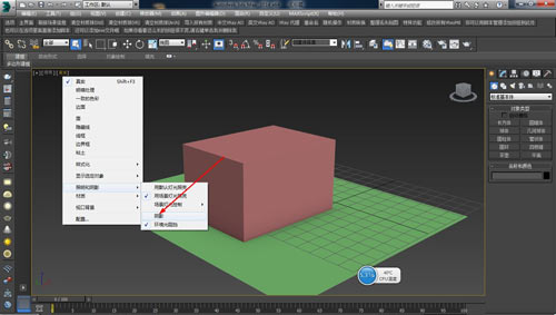3dmax怎么显示灯光_3dmax怎么调灯光