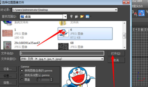3dmax多个怎么合成一个_3dmax合成材质怎么调