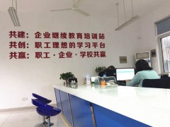 2022年吴江东太湖度假区（太湖新城）外卖配送员技能竞赛圆满落幕