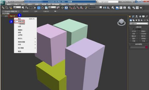 3dmax怎么去掉背景_3dmax怎么去掉阴影