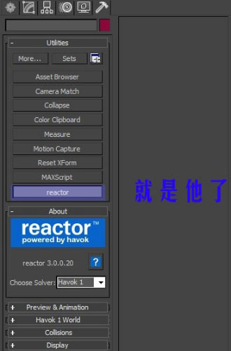 3dmax怎么保存模型_3dmax模型不能保存