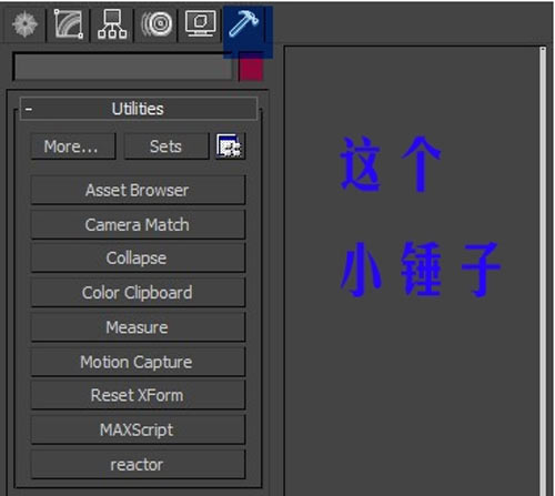 3dmax怎么保存模型_3dmax模型不能保存