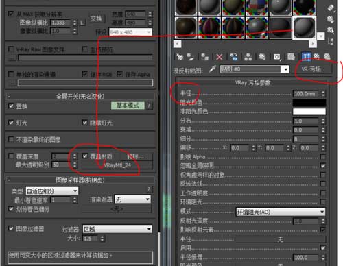 3dmax怎么渲染不了_3dmax怎么渲染ao图
