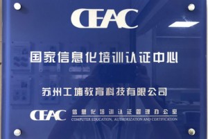 昆山学plc上什么网站好(PLC应用中要注意哪些)