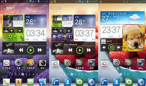 emotion ui是什么_华为emotion ui 2.0