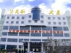 美发培训哪家好