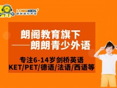 高考西班牙语特点及考察内容