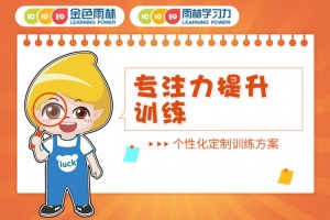 如何让记忆力增长