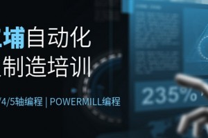 昆山plc培训院校-10大排名推荐(学会了plc编程工作稳定吗)