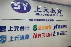 苏州虎丘区10大java培训排名(零基础的可以自学java吗)