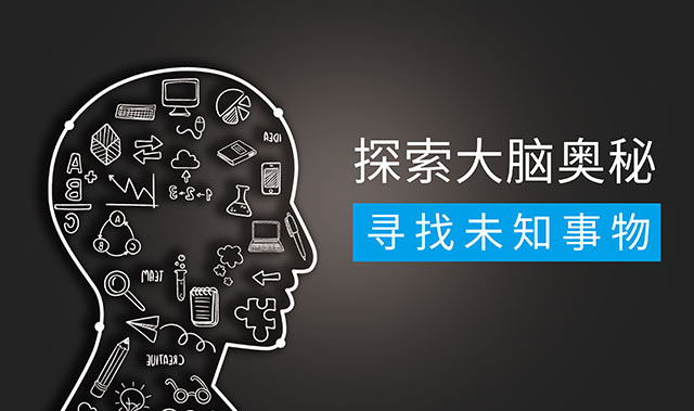 如何让孩子拥有好的记忆力