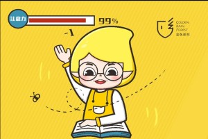 5岁幼儿专注力训练方法