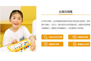 如何让自己上课不走神