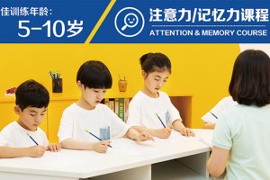 如何让学习效率提高