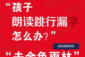 如何提升学习力