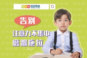如何激发小学生的阅读兴趣