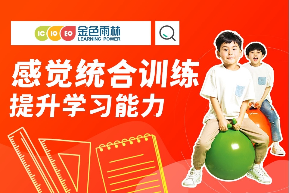 如何能提高一个人的注意力