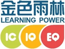 如何提高员工的执行力和责任感