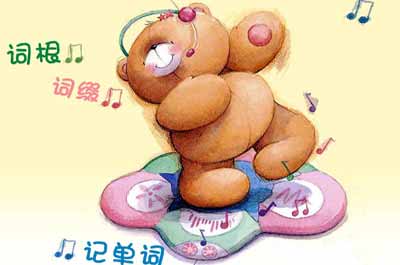 雅思英语单词词根