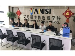 常州美容师培训班