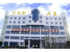 杭州时尚彩妆造型培训