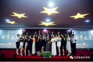 合肥发型设计培训
