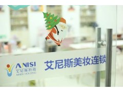 合肥时尚美发培训班