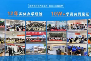 南通如东10大机械cad培训学校排名(模具行业的发展需求)