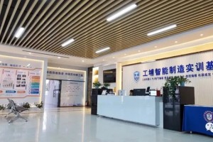苏州10大工业机器人培训中心哪家比较好(工业机器人与服务机器人)