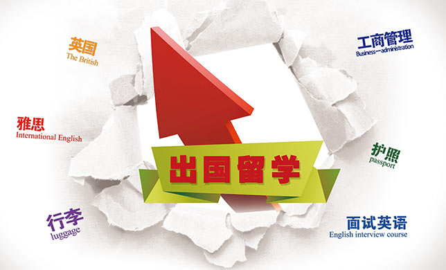 雅思听力备考正确做题技巧