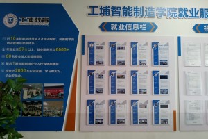 2022苏州比较有名的10大工业机器人培训中心排行榜名单出炉(学机器人难不难)