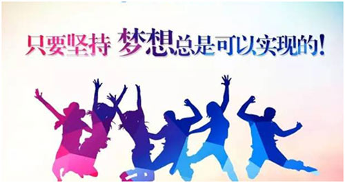 雅思备考神攻略