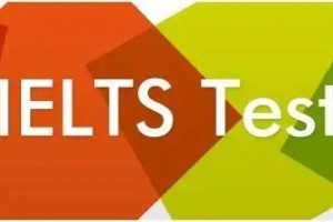 应该怎样提高雅思听力