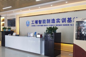 苏州人气-十机器人调试培训班推荐( 学会了plc都有哪些优势)