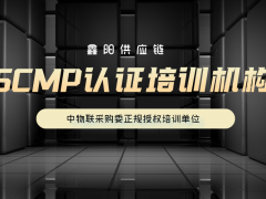 2023考SCMP用处到底有多大？