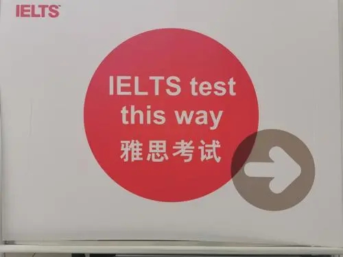 怎么分阶段提高雅思听力水平